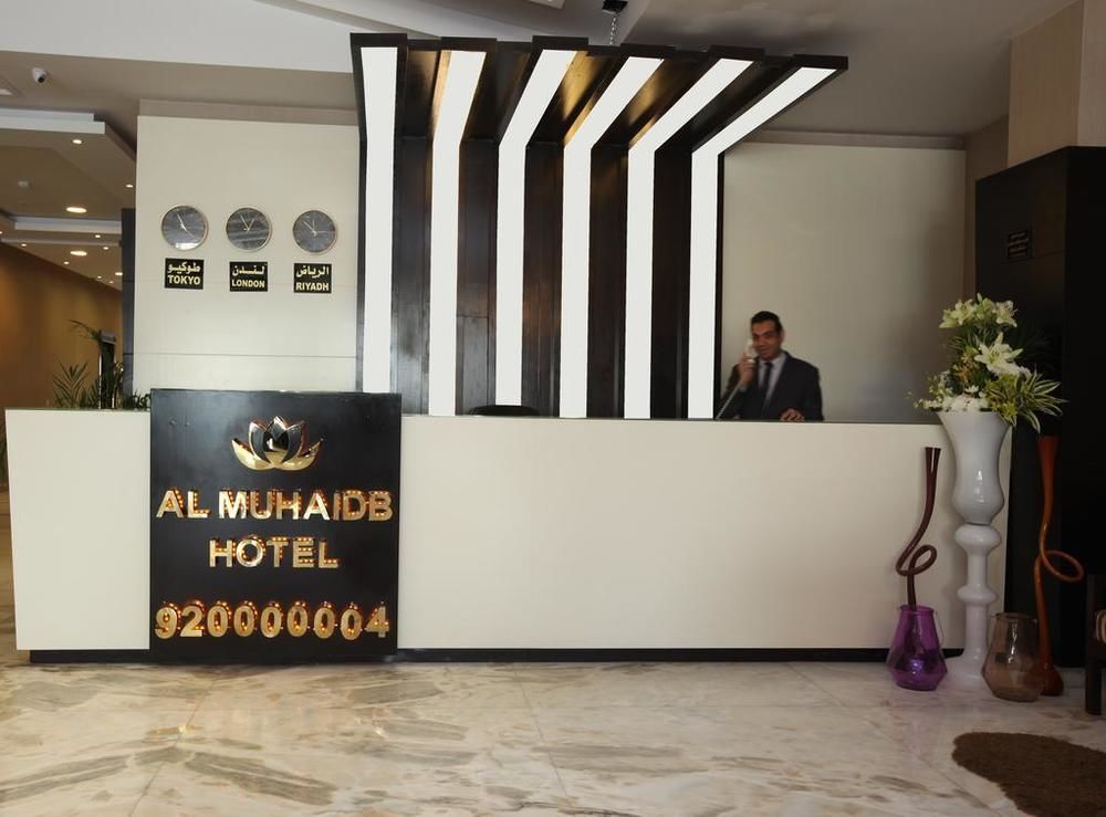 Al Muhaidb Down Town - King Fahd Road Riyadh Bagian luar foto